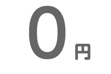 E萔0~